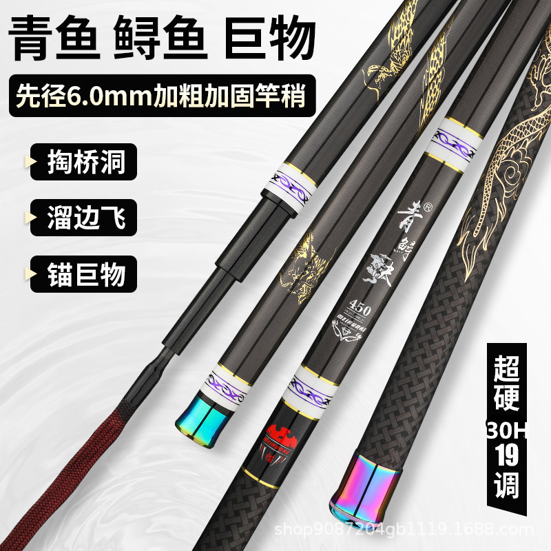 Fishing Rod Surf - Angelrute aus Kohlefaser, Teleskop-Spinnrute, Baitcasting-Reiserute, Surf-,