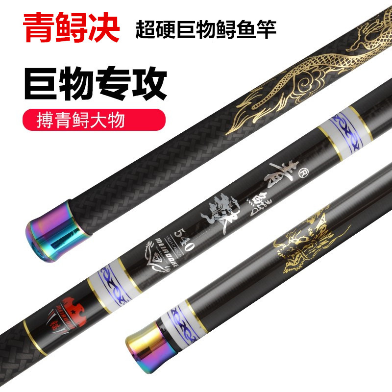 Angelrute aus Kohlefaser, Tele – Fishing Rod Surf Bewertung und Preis